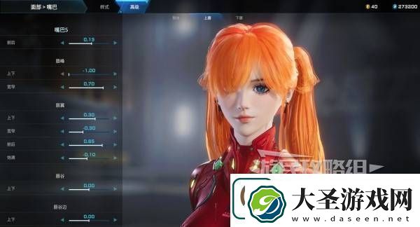 解限机明日香捏脸选哪个档案