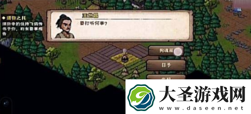 烟雨江湖拘魂阁进入方法
