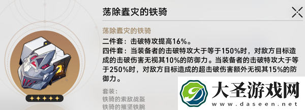 星穹铁道自塑尘脂合成哪个好星穹铁道自塑尘脂合成优先级推荐