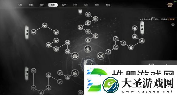 下一站江湖2夹谷酒配方怎么获得