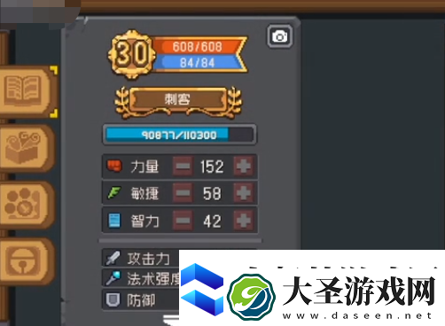 元气骑士前传恶犬帮首领怎么打元气骑士前传恶犬帮首领打法攻略