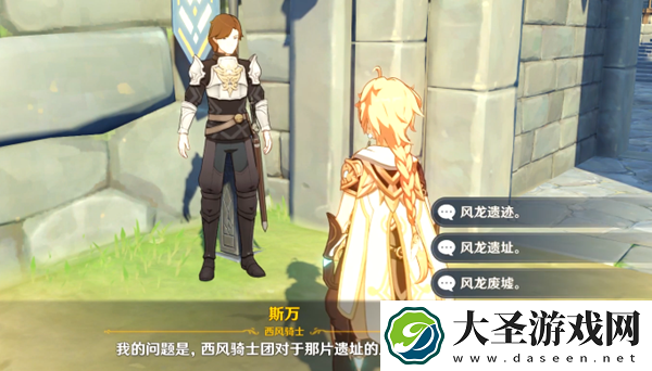 原神西风武器都适合什么角色