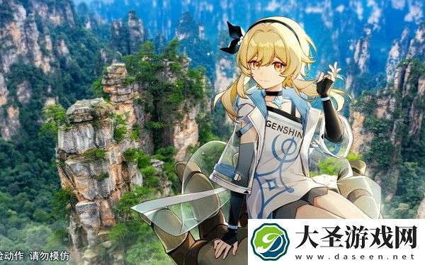原神试作斩岩和飞天御剑