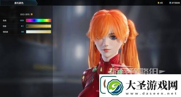 解限机明日香捏脸选哪个档案