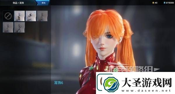解限机明日香捏脸选哪个档案