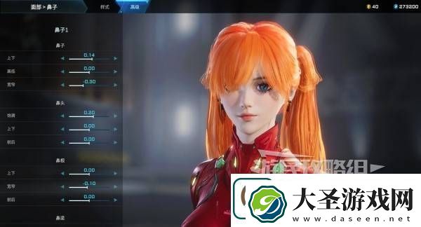 解限机明日香捏脸选哪个档案