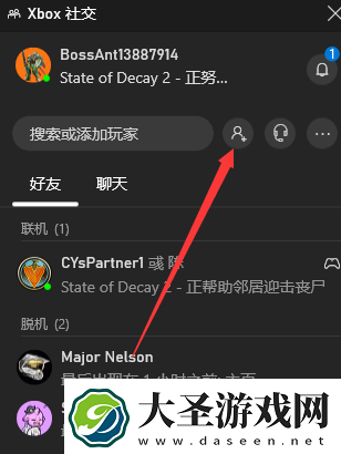 腐烂国度2主宰版游侠对战平**机教程