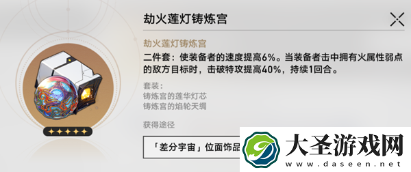 星穹铁道自塑尘脂合成哪个好星穹铁道自塑尘脂合成优先级推荐