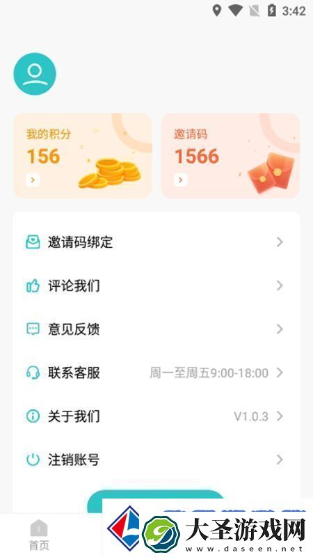 柒核工具箱APP官方免费版无广告版柒核工具箱APP官方免费版安卓下载