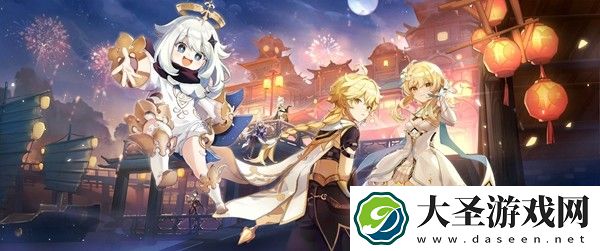 原神元素充能什么意思
