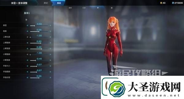 解限机明日香捏脸选哪个档案