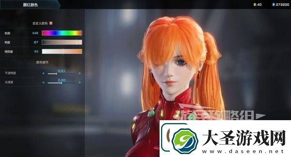 解限机明日香捏脸选哪个档案