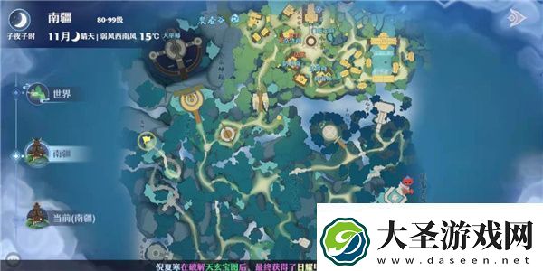 梦幻新诛仙雷击奇遇触发攻略一览