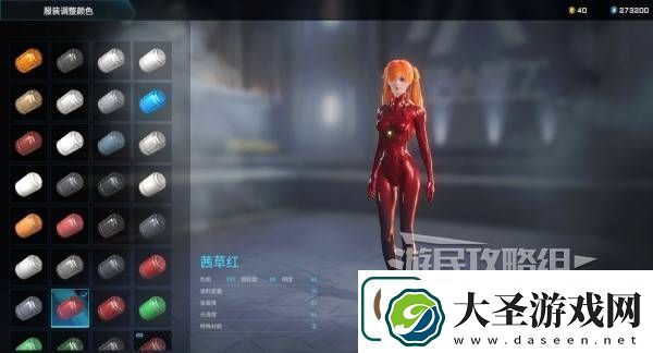 解限机明日香捏脸选哪个档案