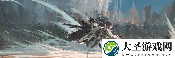 原神第二把天空剑给谁用