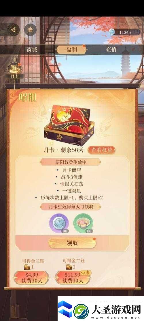 传世挂机礼包震撼来袭