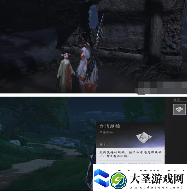 燕云十六声缘生缘灭奇遇怎么做