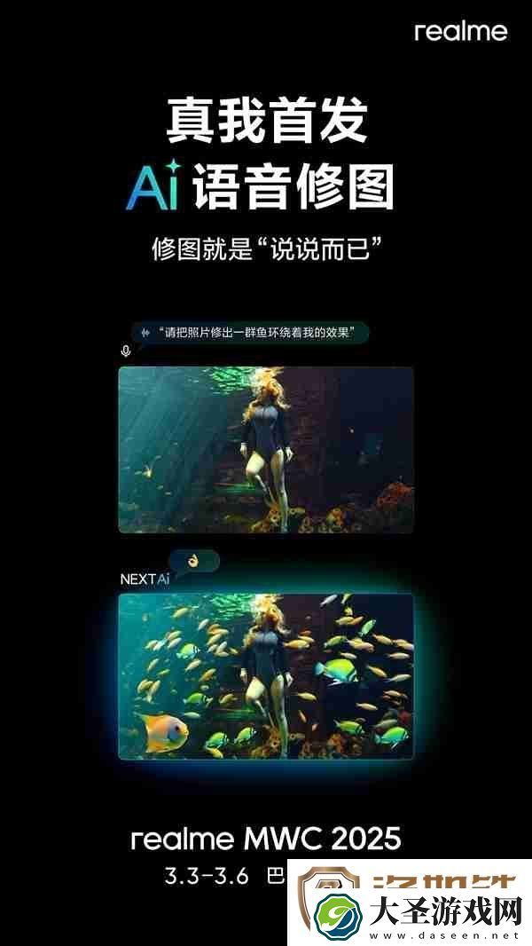 号称Ultra级影像黑科技!真我首个10倍光学变焦方案亮相MWC