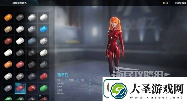 解限机明日香捏脸选哪个档案