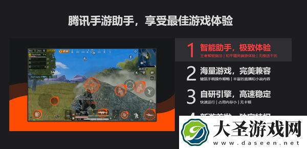 旁观者2电脑怎么玩