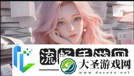 公的浮之手中字免费资源的全面解析