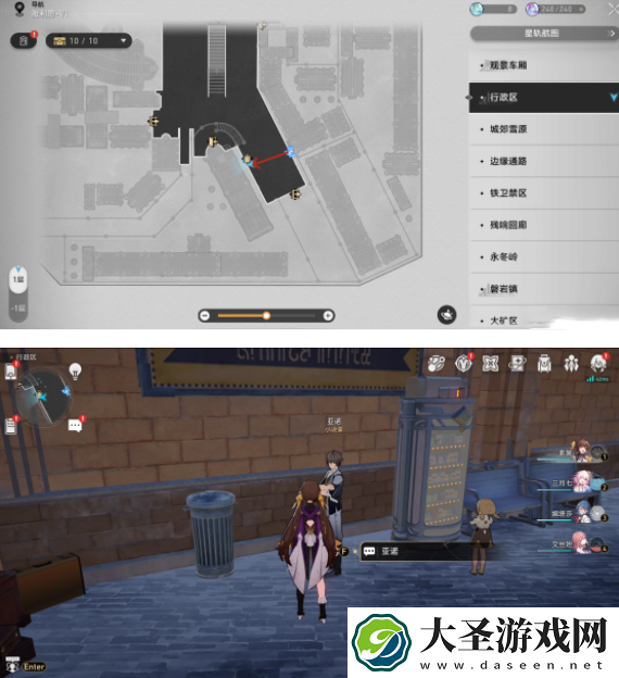 崩坏星穹铁道雅利洛