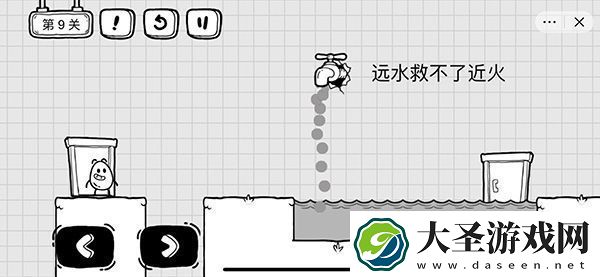 茶叶蛋大冒险第9关攻略茶叶蛋大冒险远水救不了近火通关攻略