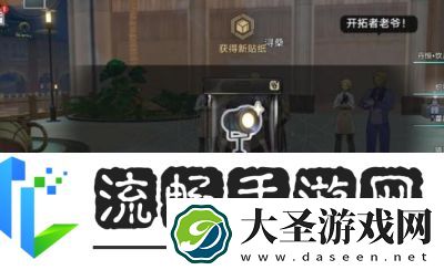 崩坏星穹铁道堕落天使成就解锁方法崩坏星穹铁道堕落天使成就如何解锁