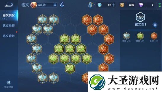 王者荣耀1月14日更新了哪些内容