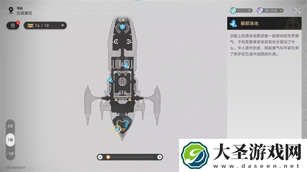 崩坏星穹铁道王下十八桶成就攻略