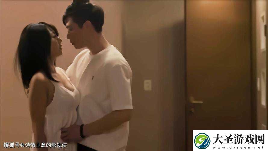 苏大强与林玥