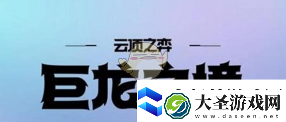 金铲铲之战s7赛季返场时间一览金铲铲之战s7赛季返场时间是多少号