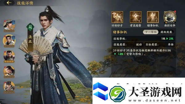三国群英传策定九州武将怎么搭配配将攻略指南