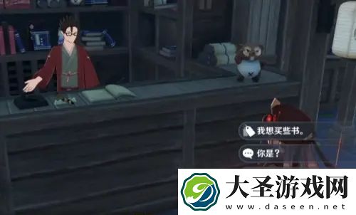 原神常世国龙蛇传书籍怎么获得