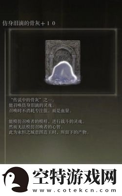纯净骨灰何处获取