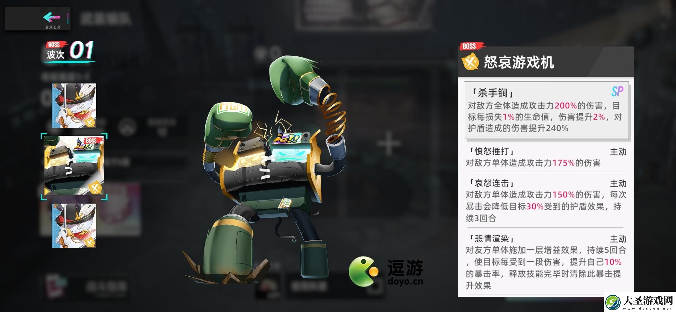 猫之城职业考核第一关怒哀游戏机打法攻略