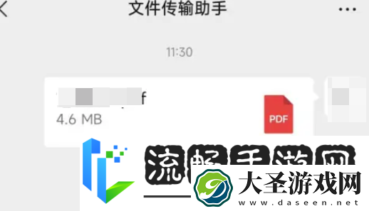 微信文件传输助手怎么用微信文件传输助手使用方法