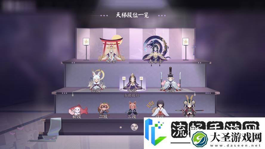 阴阳师百闻牌天梯制胜秘籍