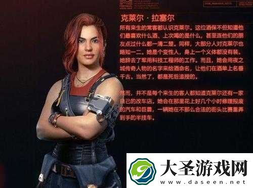 探索赛博朋克