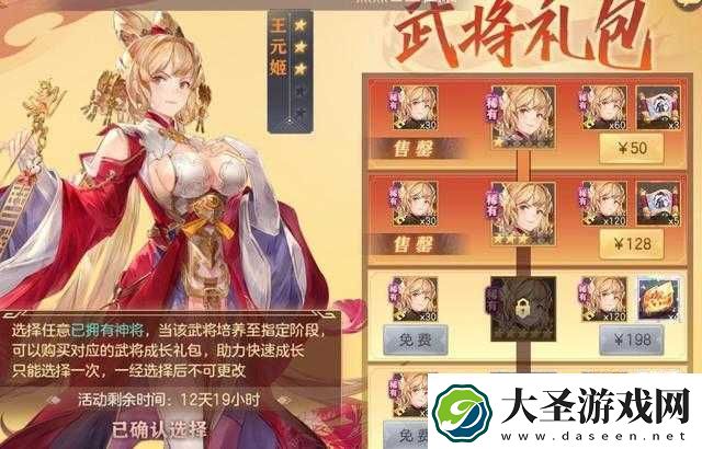 如何有效克制三国志幻想大陆中王元姬所在的阵容