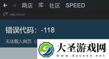 Steam
