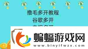 雷电模拟器多开技巧