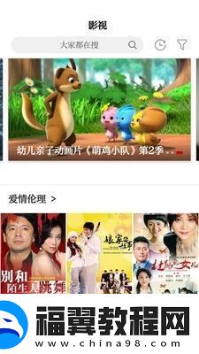 袁州发布app下载安装