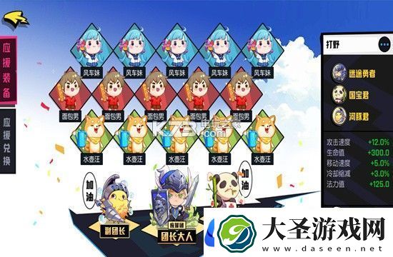 非人学园玉子玩法攻略
