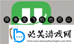 航旅纵横怎么值机选座位
