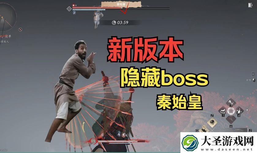 燕云十六声深度探索