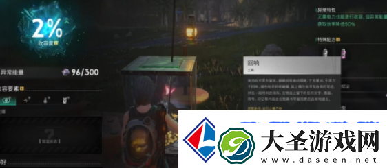 七日世界大世界留言操作指南