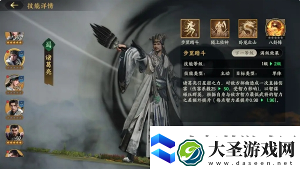 三国群英传策定九州武将怎么搭配配将攻略指南