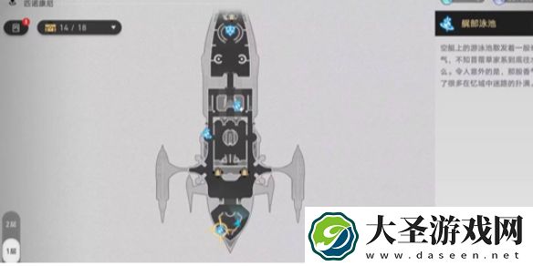崩坏星穹铁道王下十八桶成就攻略