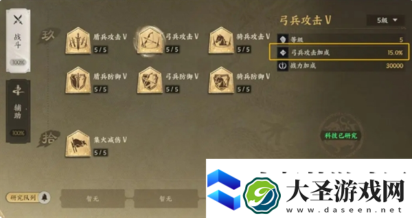 三国群英传策定九州武将怎么搭配配将攻略指南